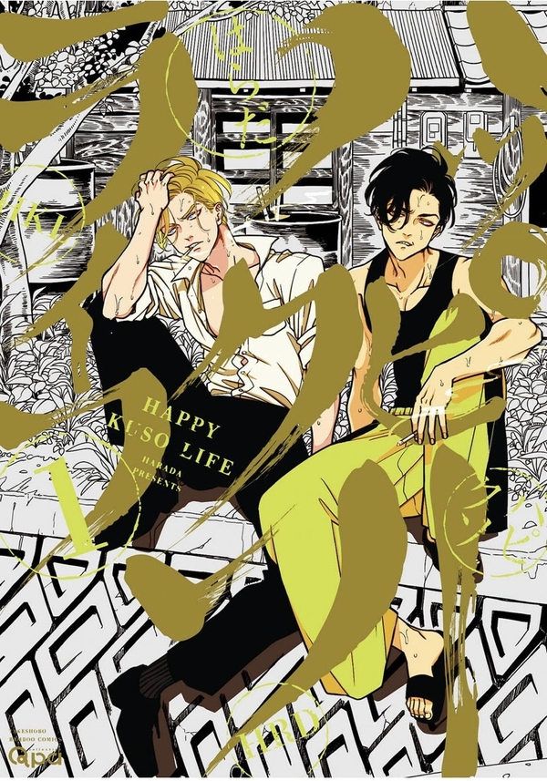 Happy Kuso Life happy Kuso Life